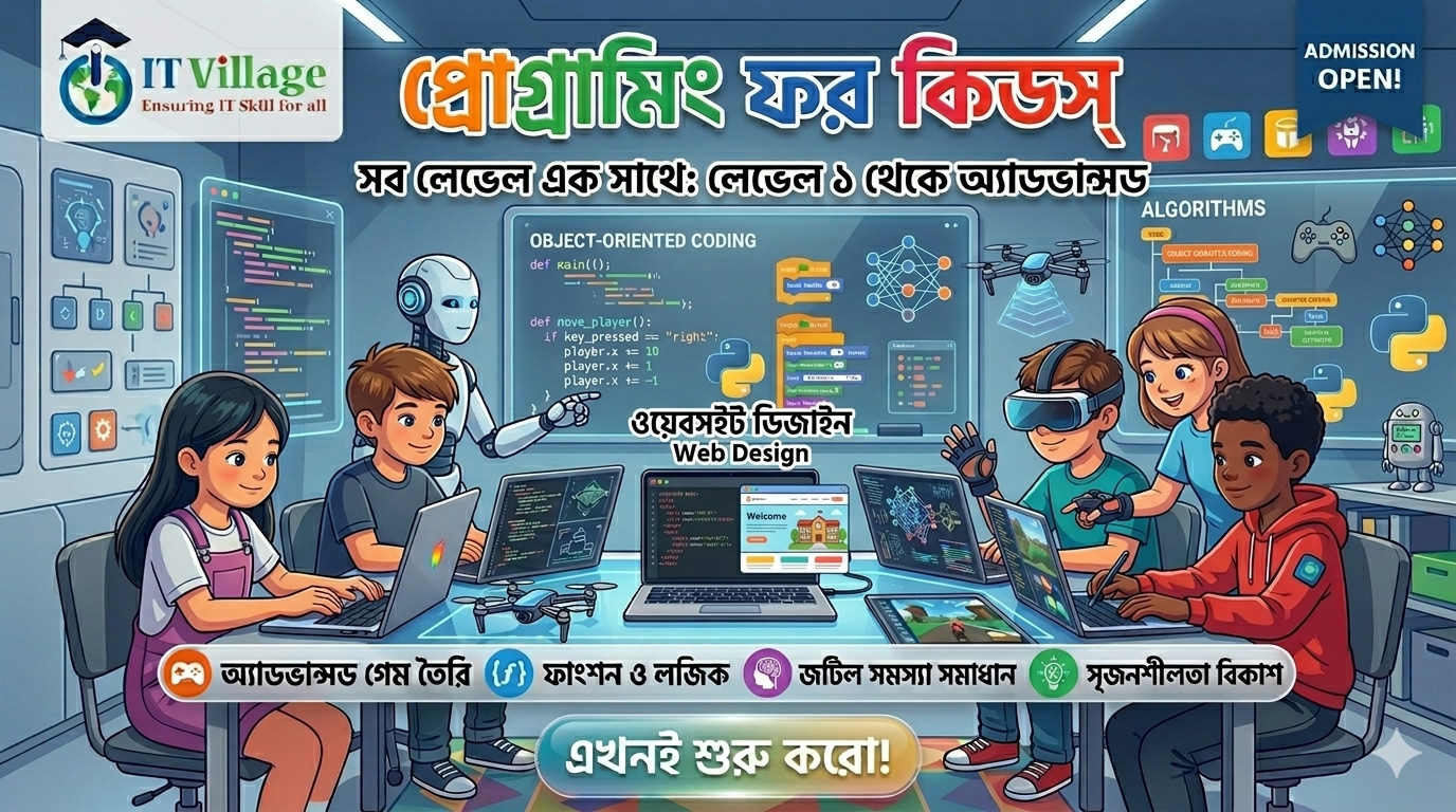 Programming for Kids (All Level)